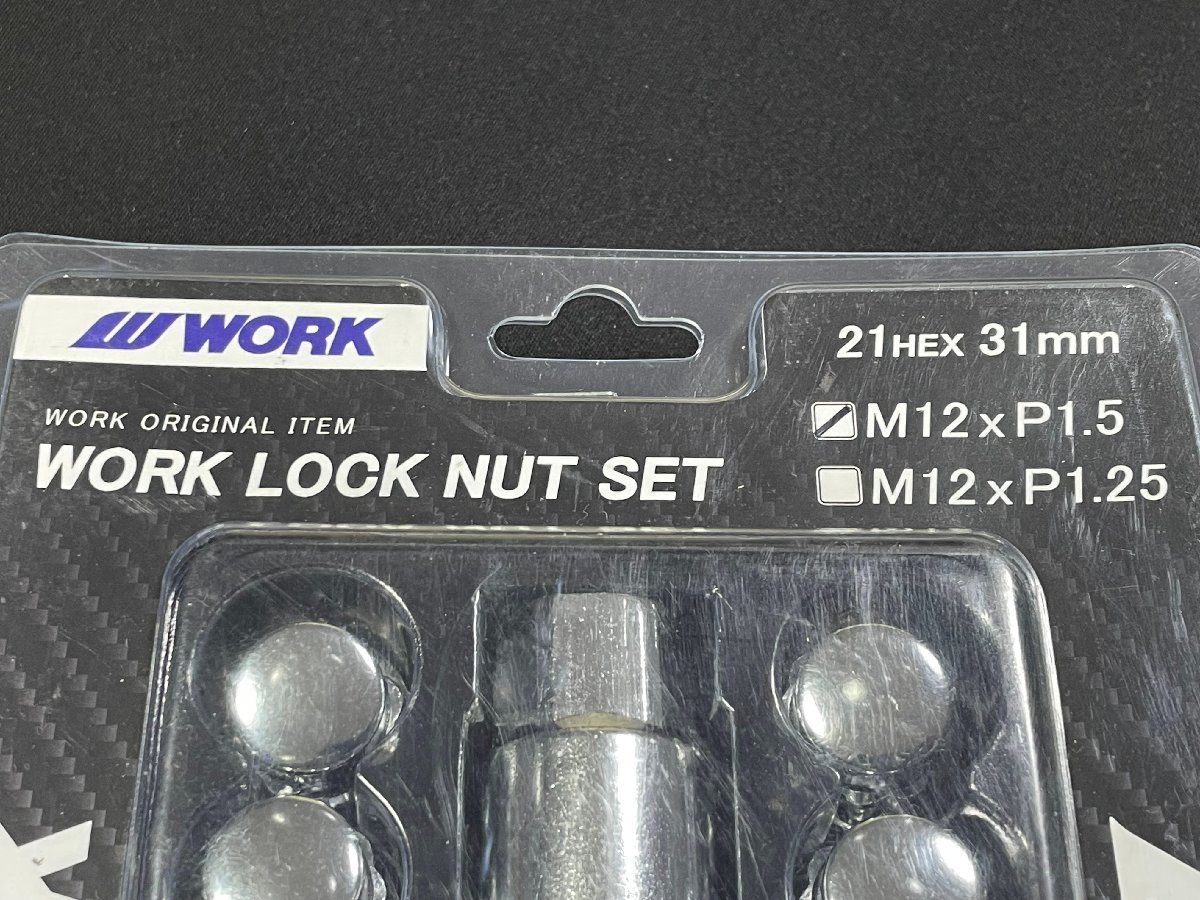 NUT SET