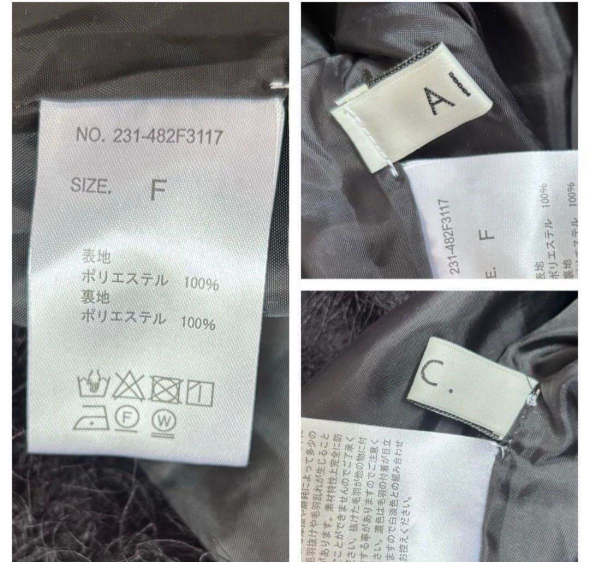 AIC. フリンジショートジャケット