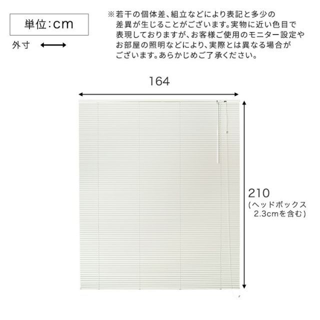 横型ブラインド キッチン