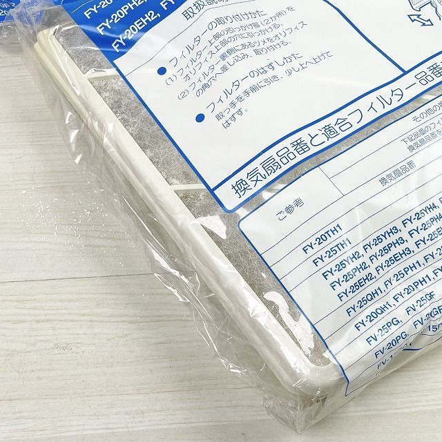 5袋セット FY-FST20
