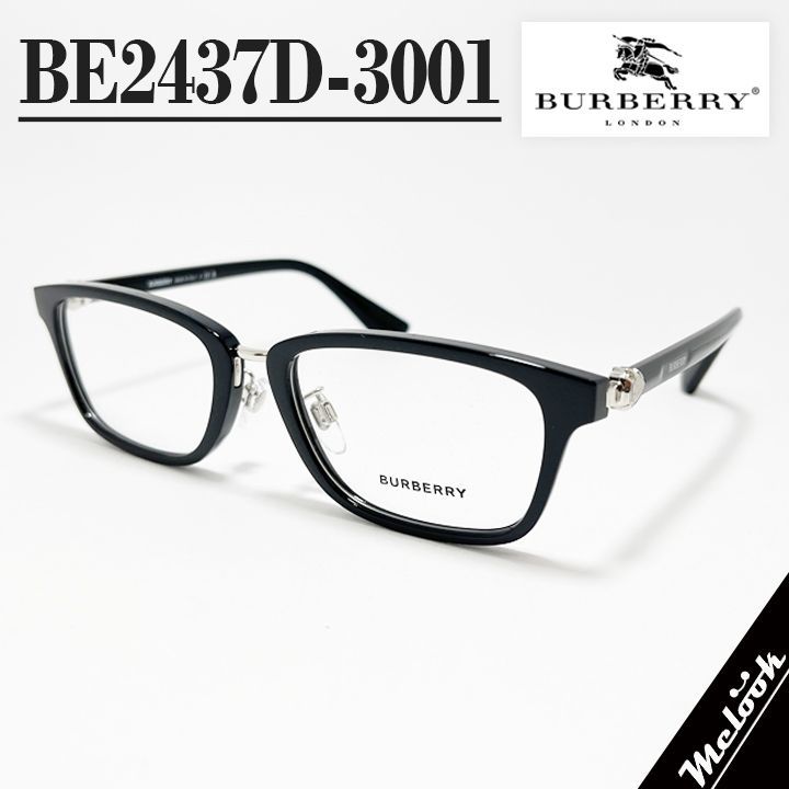 BURBERRY バーバリー 眼鏡 メガネ フレーム サングラス BE2437D-3001-53 度付可 B2437D-3001-53 ブラック