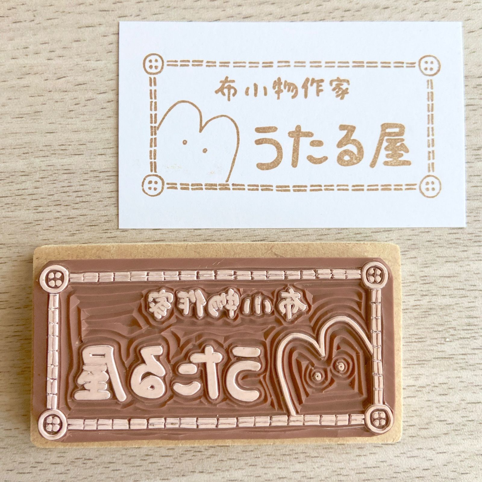 オーダー休止中】ショップロゴはんこ オーダーメイド - メルカリ