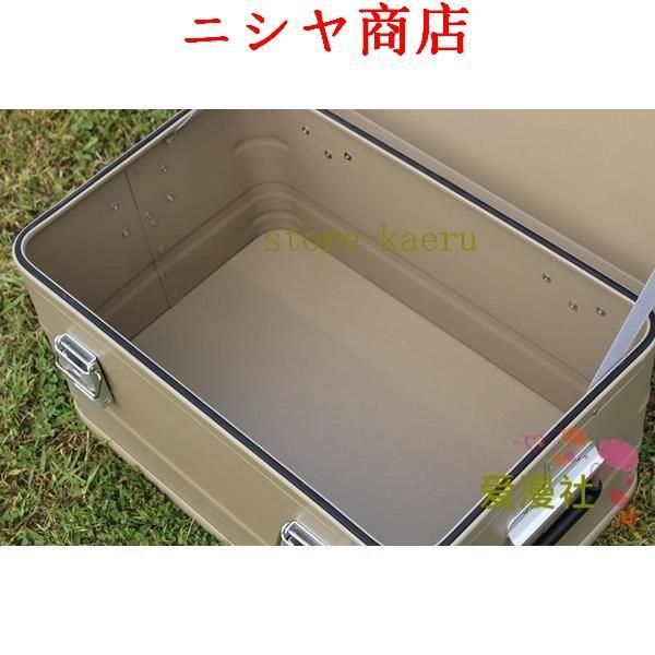 アルミ コンテナボックス５０Ｌアウトドア収納ボックスアルミコンテナキャンプ収納箱トランクカーゴ