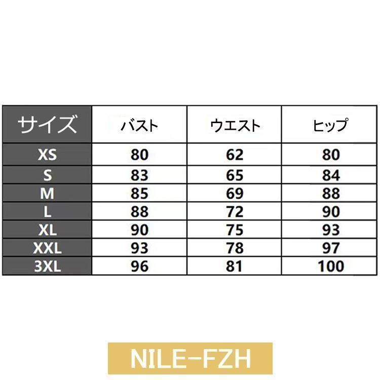 スパンコール