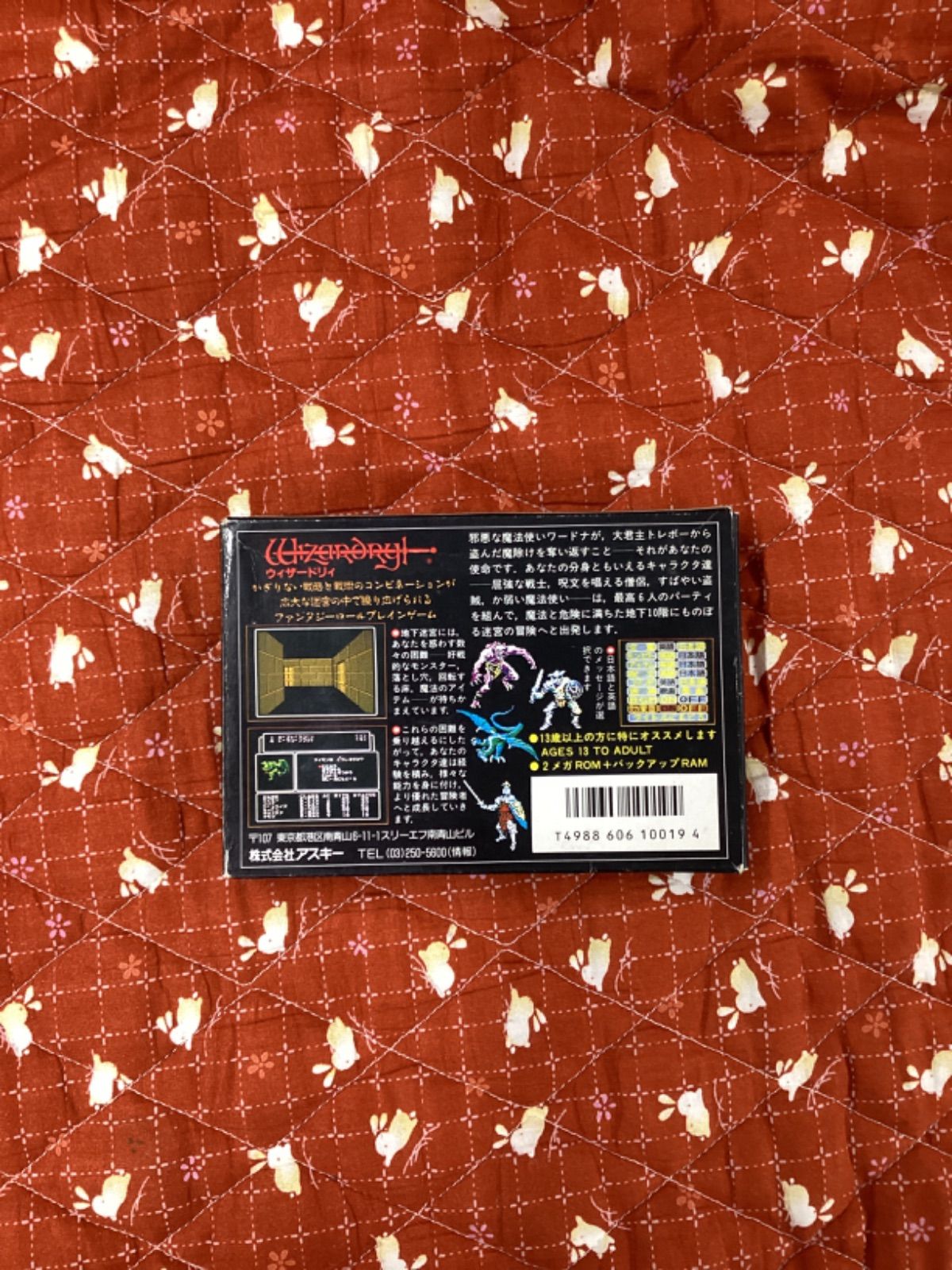 カセット用透明プラケース無し PC用ソフト