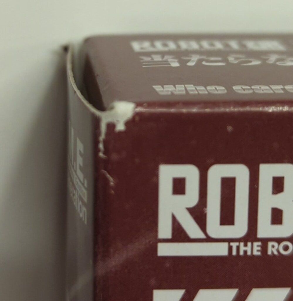 新品 ROBOT魂 魂STAGE キャンペーン 台座 & エフェクト非売品全4種 ROBOT魂 ver. A.N.I.M.E. 当たらなければどうということはない