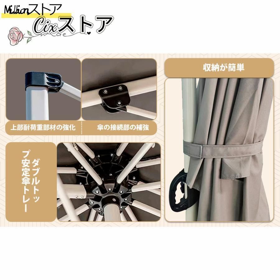 パラソル 大型