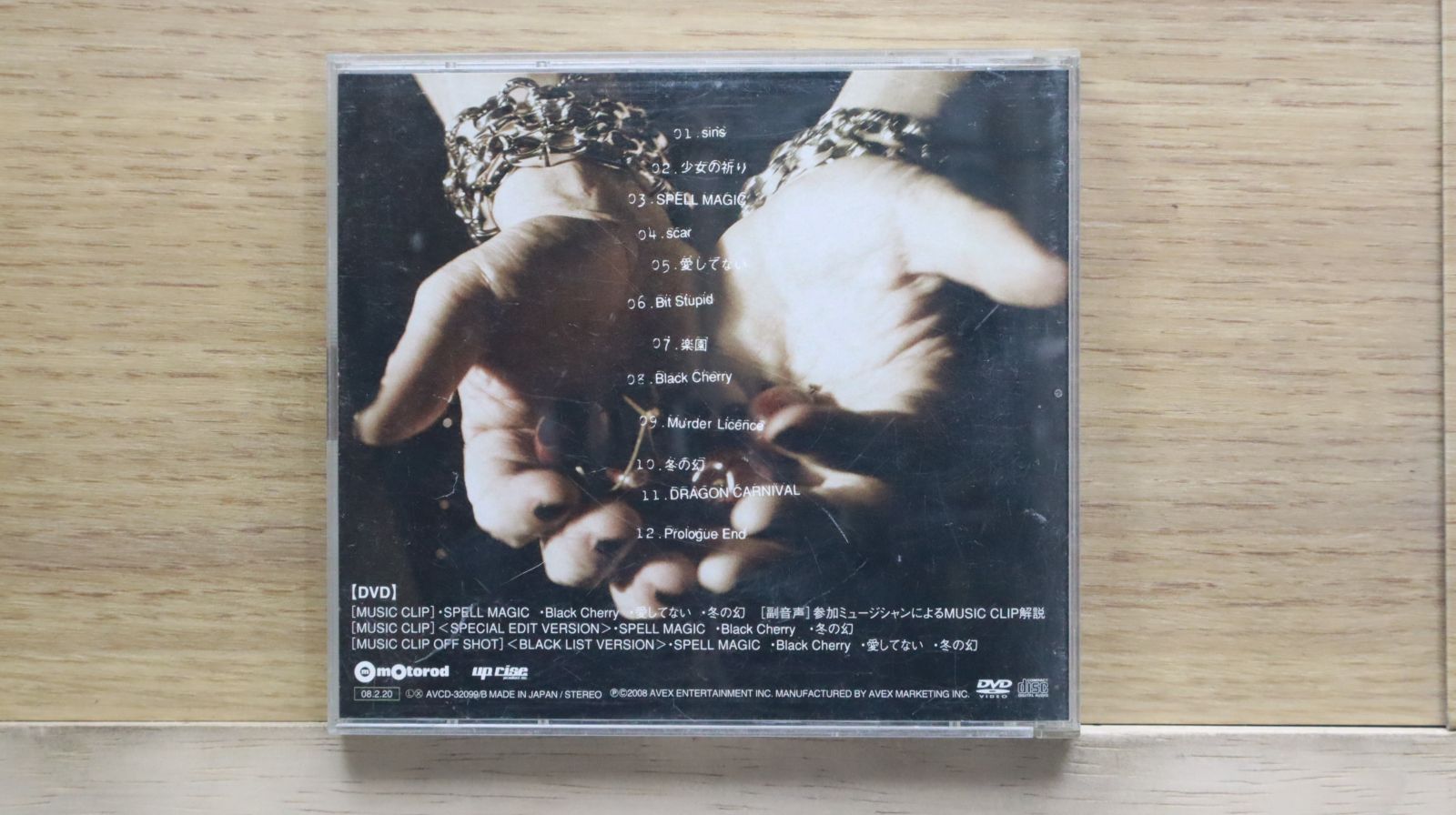 国内盤CD☆アシッド・ブラック・チェリー/Acid Black Cherry