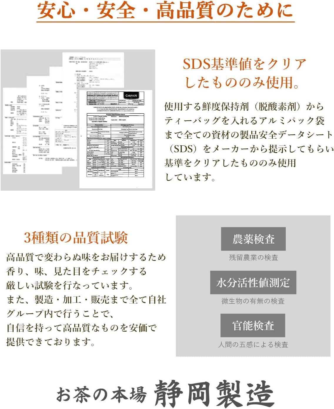 たんぽぽ茶 タンポポ茶 40g 2g×20包 お茶の本場 静岡製造 - メルカリ