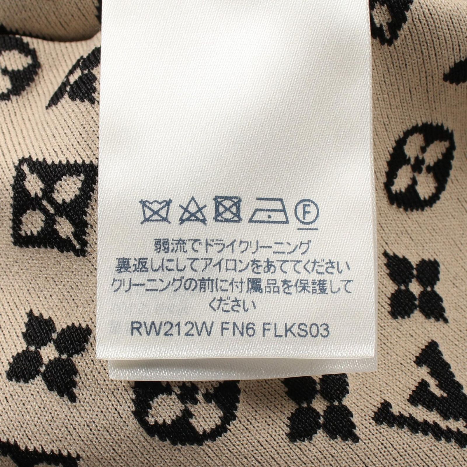 LOUIS VUITTON ルイ・ヴィトン ヴィタミンズスポーティ ニット - メルカリ 