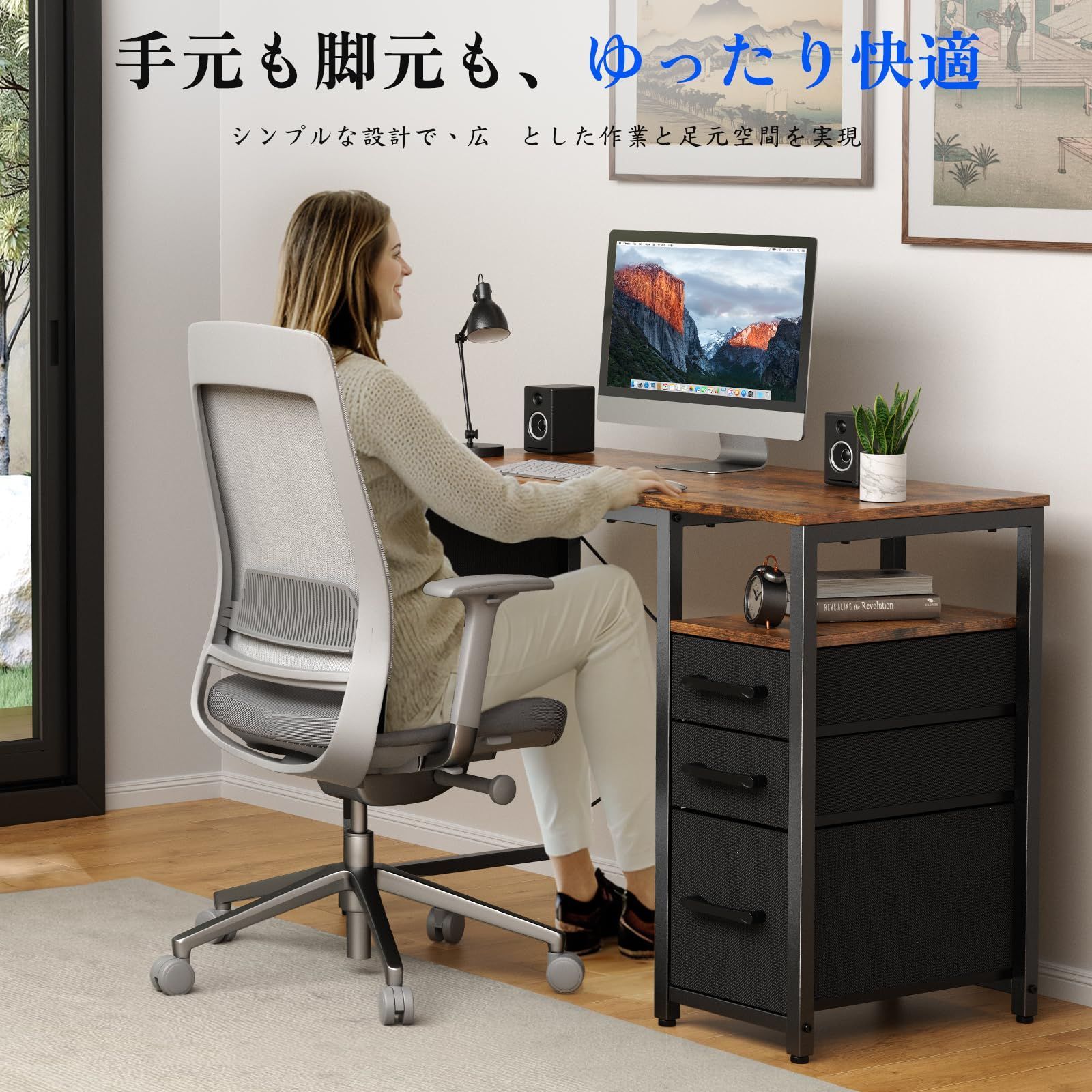 幅100cm 引き出し付き パソコンデスク デスク 机 pcデスク オフィスデスク ワークデスク 学習机 作業机 pcテーブル ゲーミングデスクdesk DOMICON 子 シンプル 収納 おきゃれ 在宅勤務 ブラウン 幅120CM USTAUSTRALIA_COM_AU