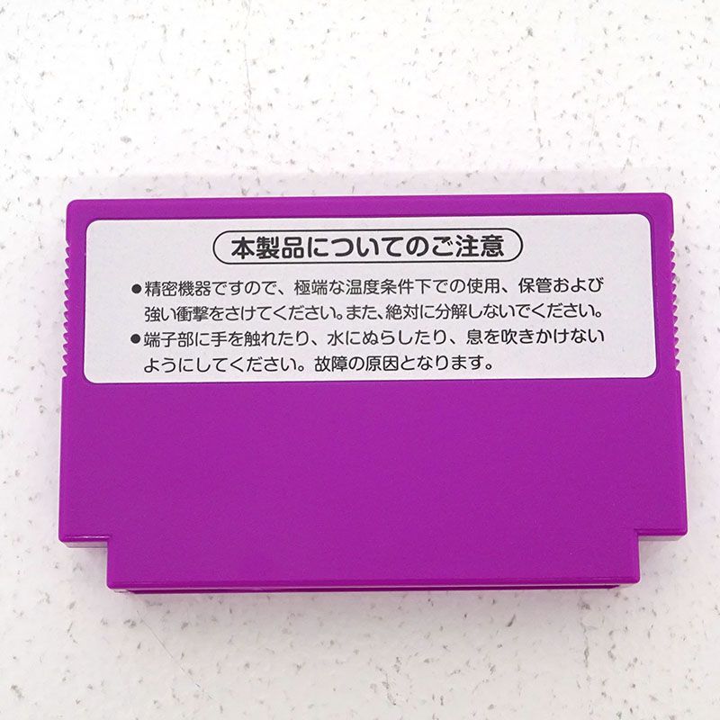 未開封　キラキラスターナイトDX とらのあな限定　ファミコン　コロンバスサークル 未開封新品】☆とらのあな限定特典付☆ キラキラスターナイトDX