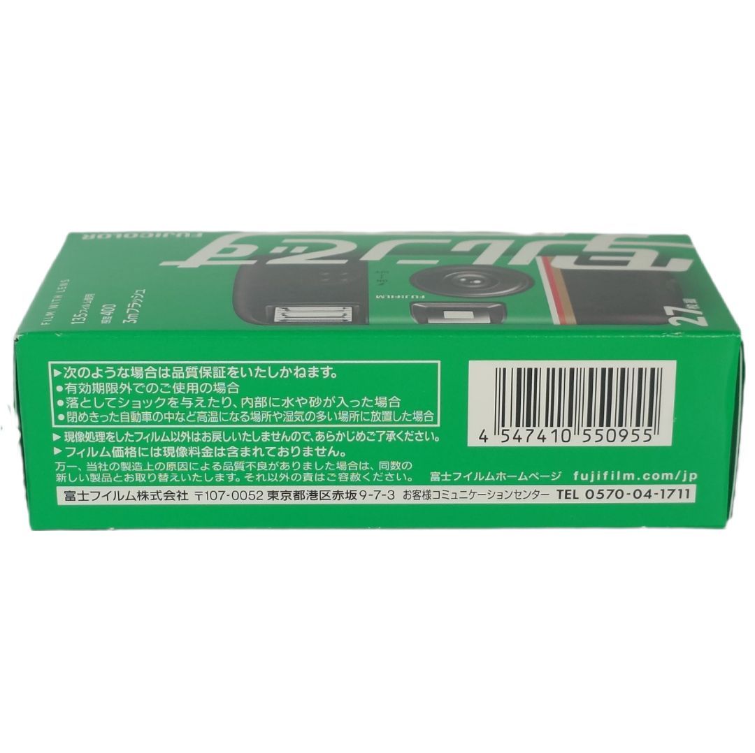 写ルンです4個セット FUJIFILM 写ルンです 27枚撮り 4個セット FUJIFILM 写ルンです 9個セット