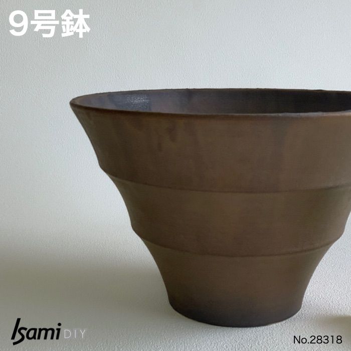 大きめ 植木鉢 銅釉 9号鉢 直径28cm No.28318 陶芸作家