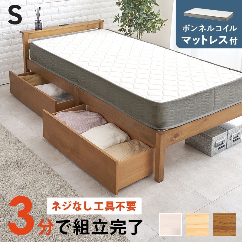 ダブルベッドフレーム(GH 引出し付き BK) | ニトリネット【公式】 家具