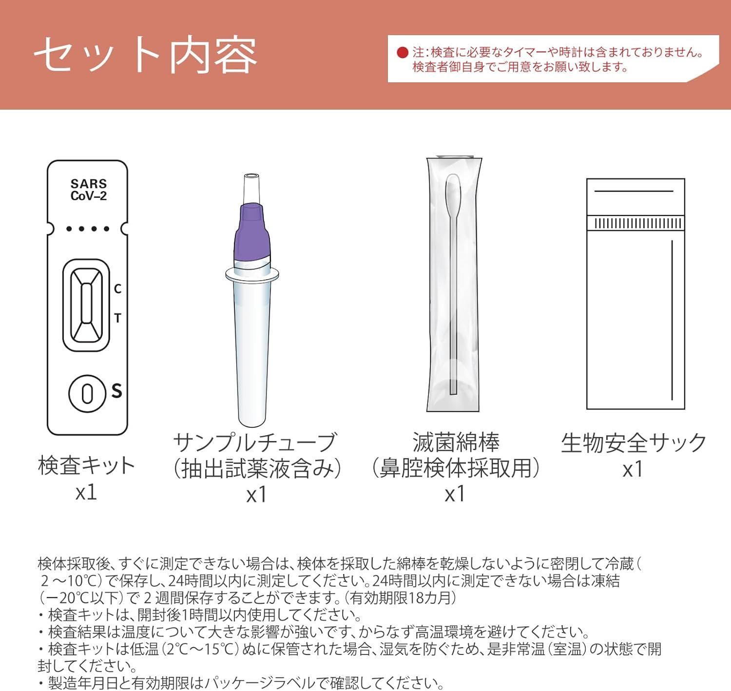 ✨抗原検査キット✨ 5回分 ステルスオミクロンBA.2、BA.5対応 ✨抗原検査キット✨ 5回分 ステルスオミクロンBA.2、BA.5対応