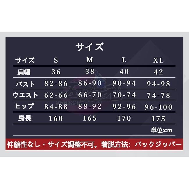 アルトリア ペンドラゴン〔オルタ〕