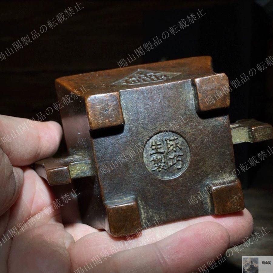 新品・未使用】 招財進宝香炉 日進斗金炉 盤香線香炉 香道具