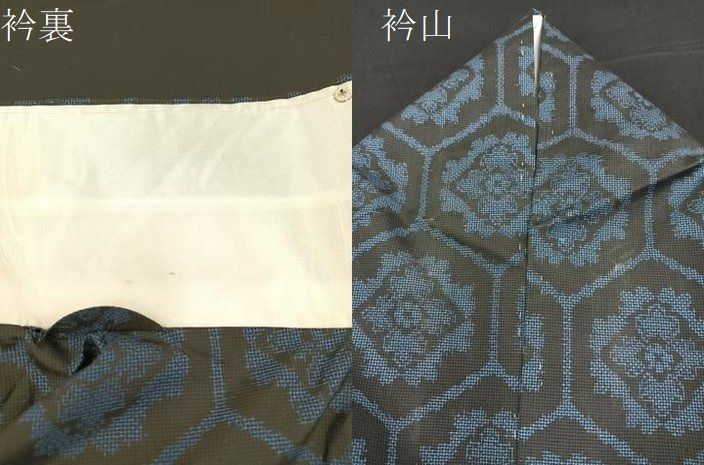 平和屋着物▽本場村山大島紬 単衣 7マルキ 亀甲花文 正絹 逸品  