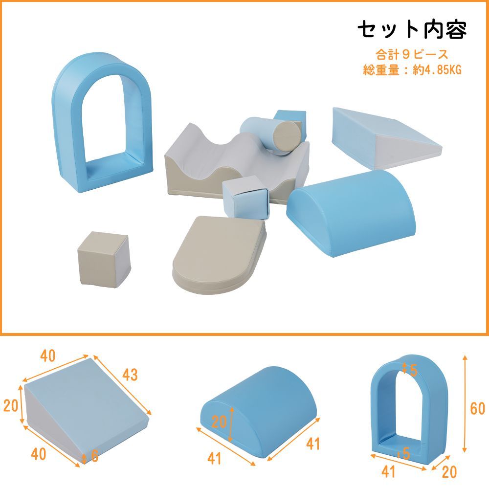 おもちゃ ソフトブロック アスレチック ブロック クッション 布製 玩具 大型 室内 遊具 滑り台 キッズスペース 子供 こども キッズ 幼児 保育園  保育用品 クリスマスプレゼント - 知育玩具