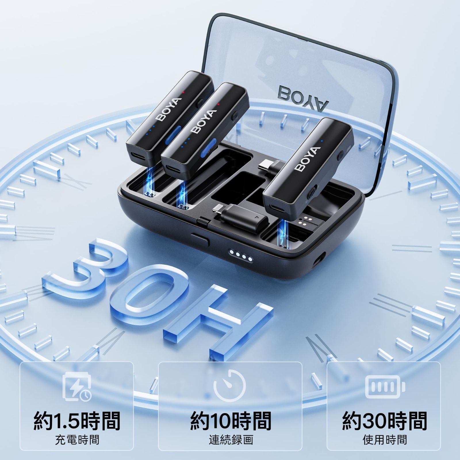 在庫セール BOYA