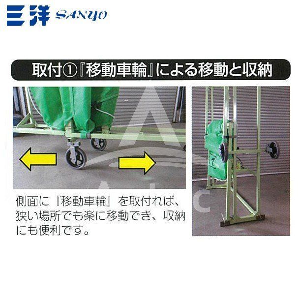 バネコン長2m