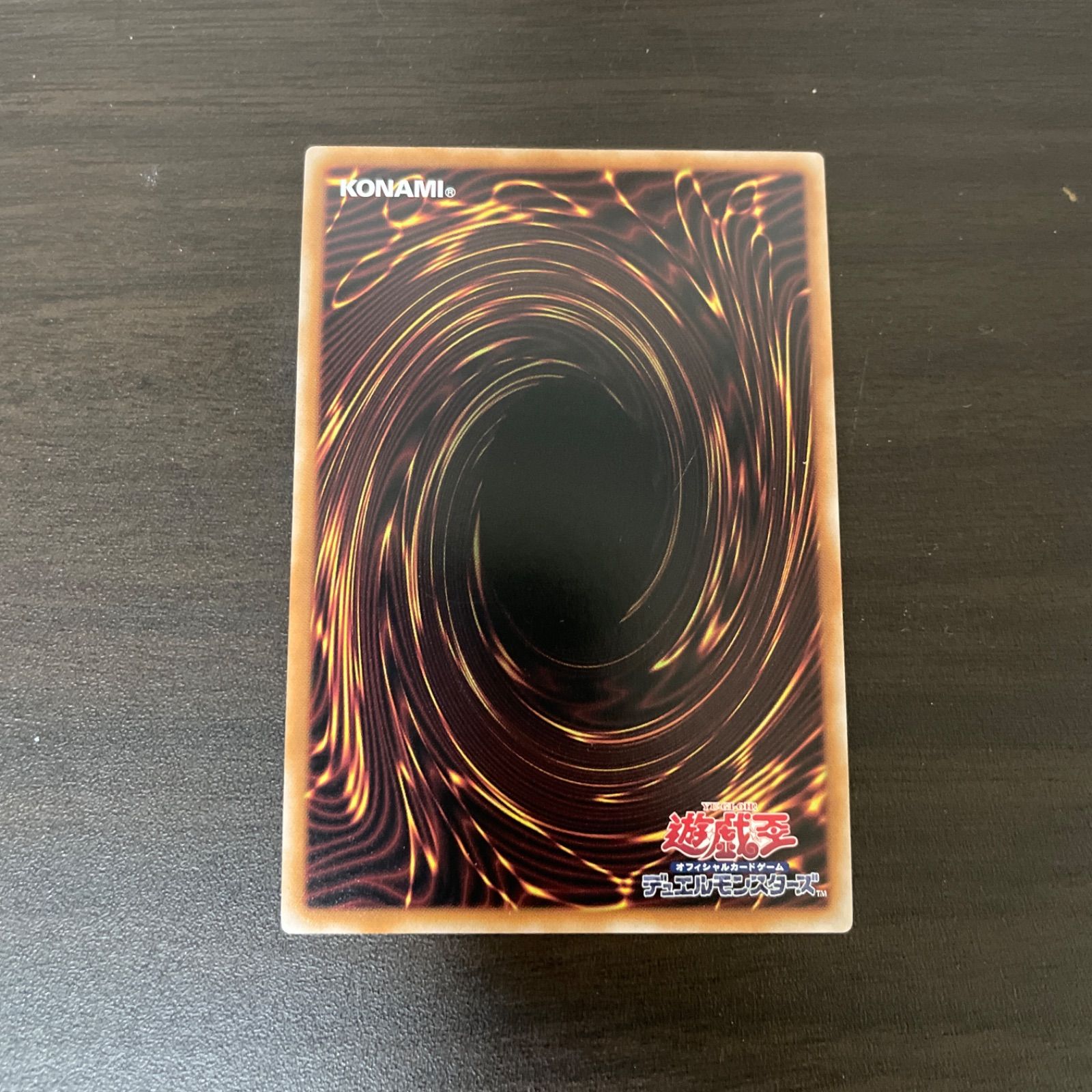 遊戯王 UR F・G・D (ファイブ・ゴッド・ドラゴン) =184 遊戯王 UR F・G・D (ファイブ・ゴッド・ドラゴン) =184