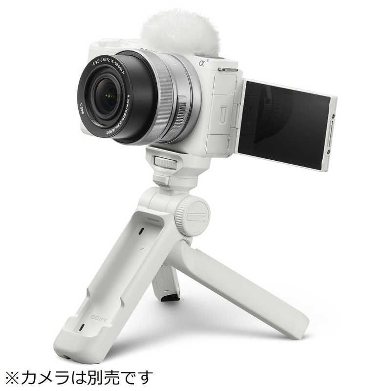 ワイヤレスシューティンググリップ