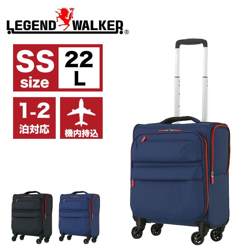 HaNT MINE 34L キャリーケース ブルークローバー ハントマイン 楽天