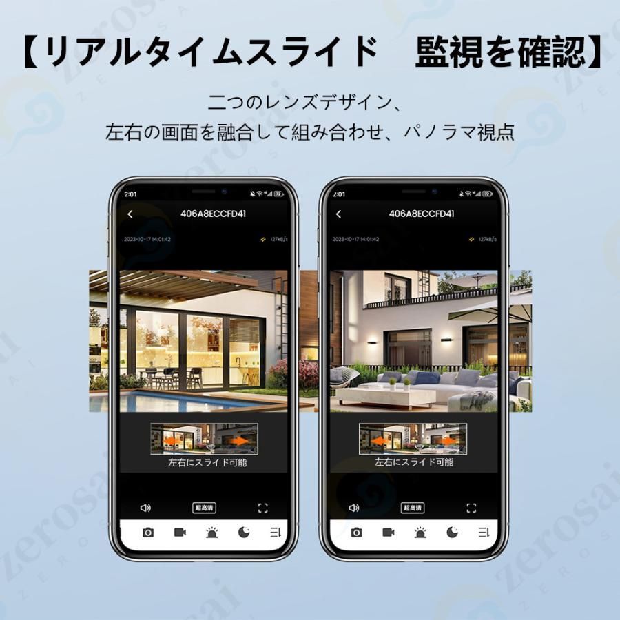 音声通話