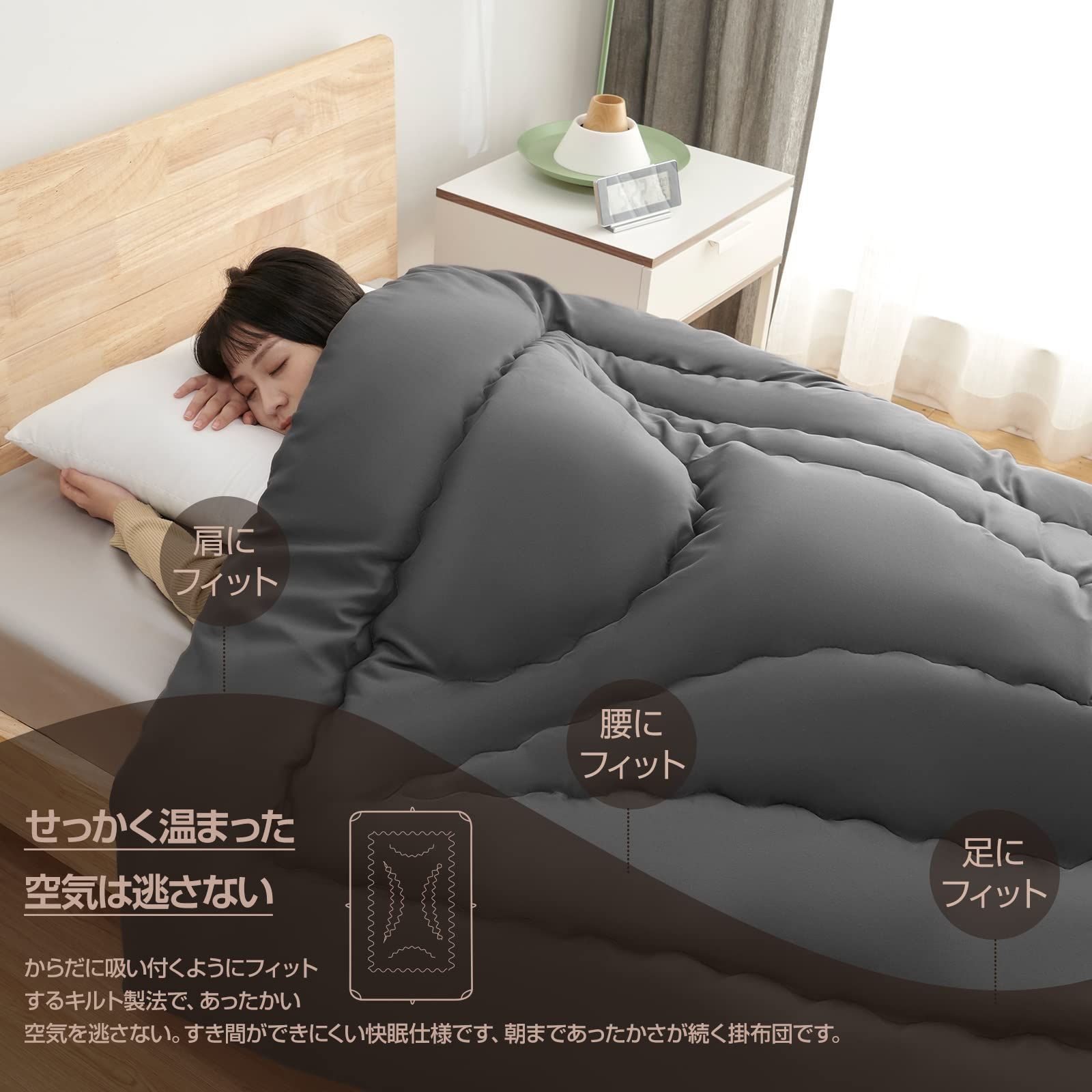 掛け布団肌布団　シングル　　毛布2点 洗える オールシーズン 柔らかな肌触り かけ布団 肌掛け布団 軽量 冬