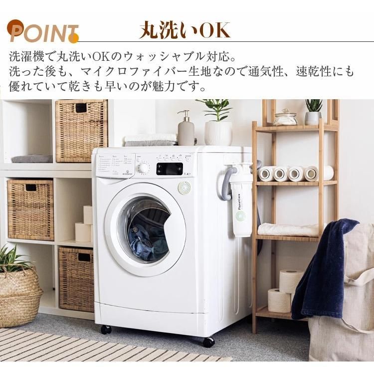 マット
