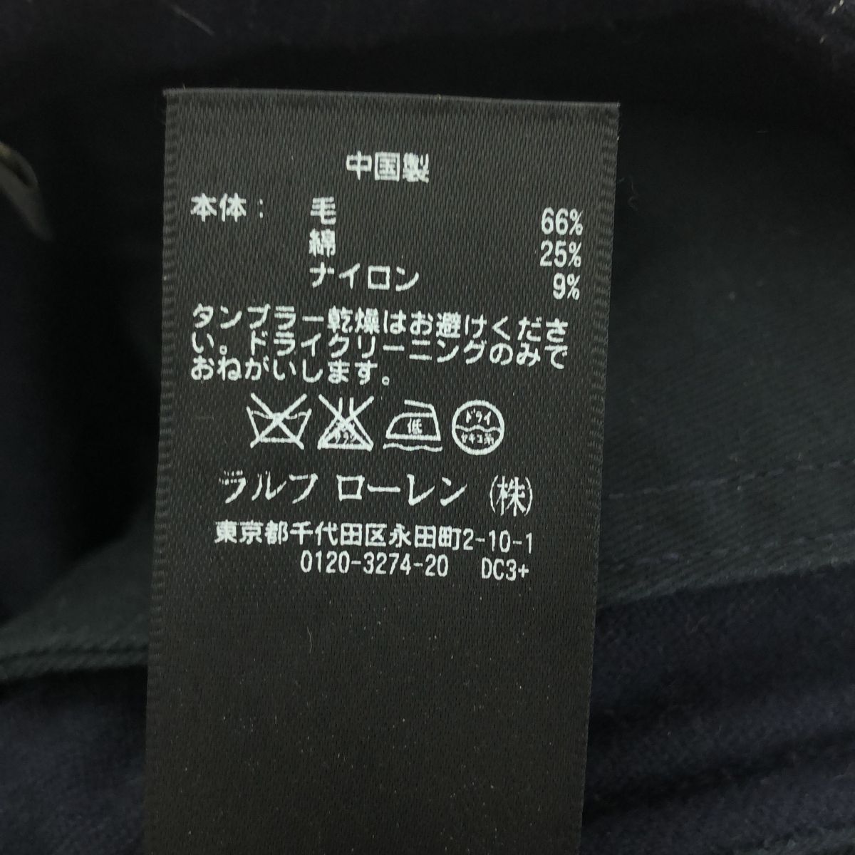 ネイビー