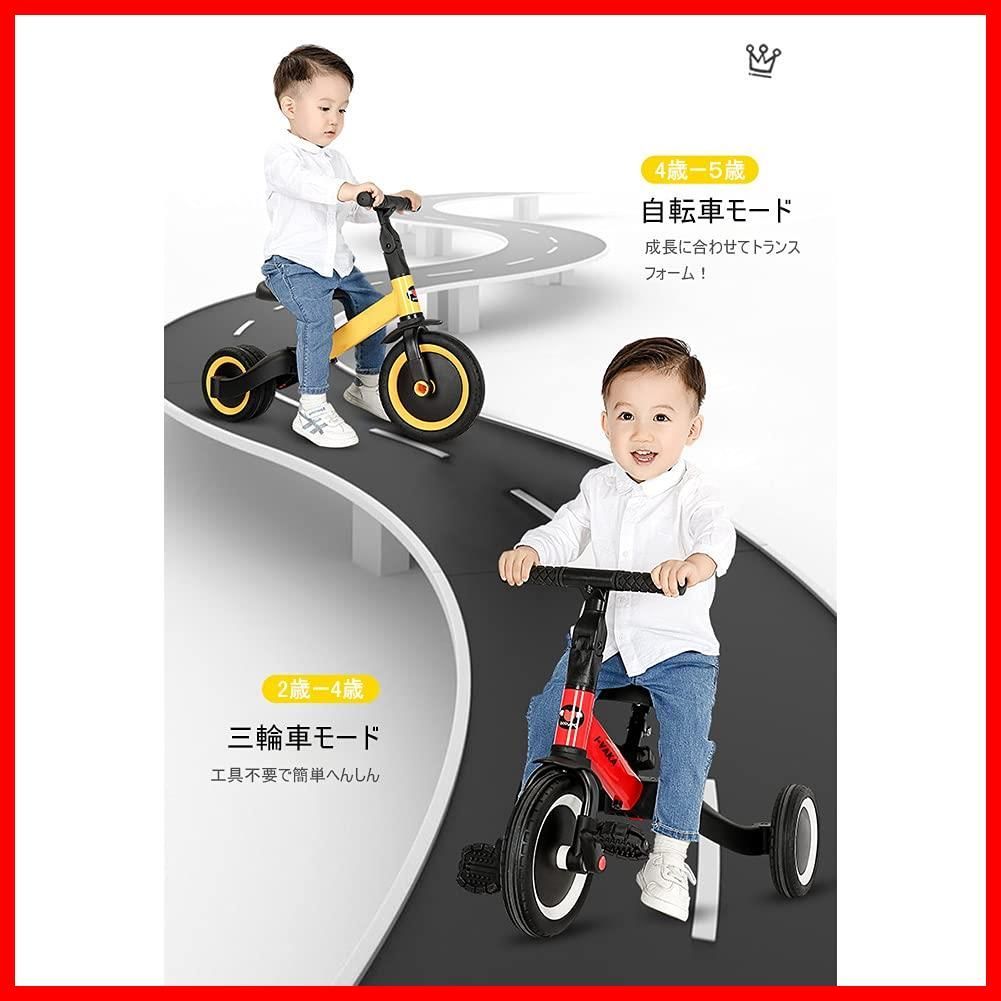 Nijakise子供用三輪車 5in1三輪車 ランニングバイク 1歳から5歳まで