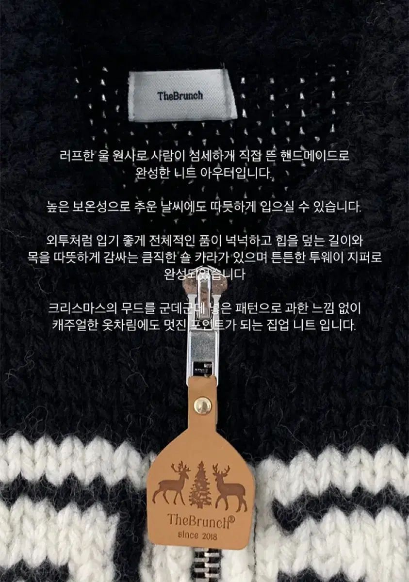  ブランチ 鹿 ジップアップ カーディガン 長袖 カーディガン ボレロ アンサンブル