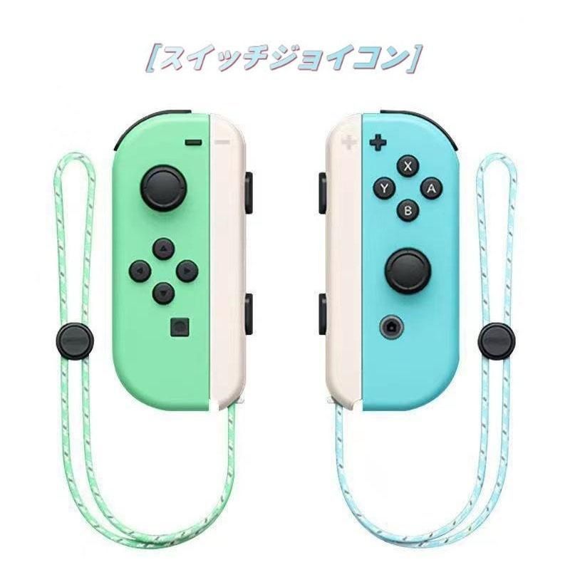 Nintendo Switch - ジョイコン Joy-Con スイッチ 楽天市場】【Nintendo Switch】 ニンテンドー スイッチ