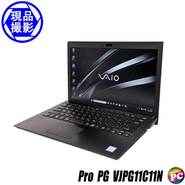 ノートパソコン SONY VAIO Pro PG VJPG11C11N 中古パソコン ソニー