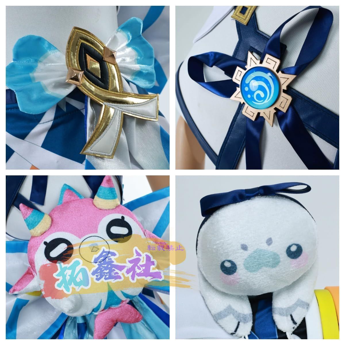 原神 コスプレ衣装