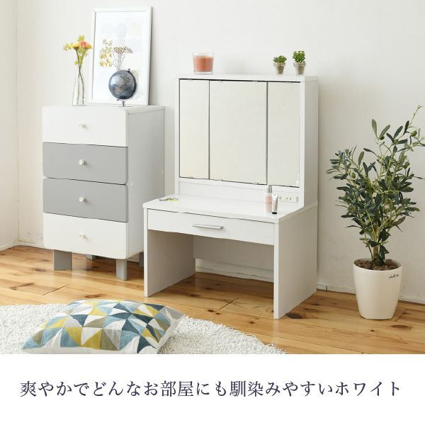 ホワイトダークブラウン