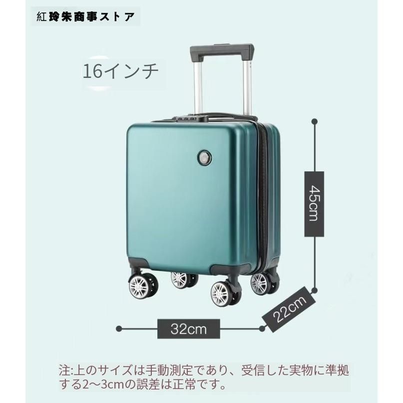 14インチ16インチ