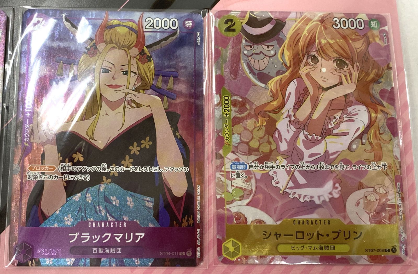 ONE PIECE カードゲーム プレミアムカードコレクション ガールズ