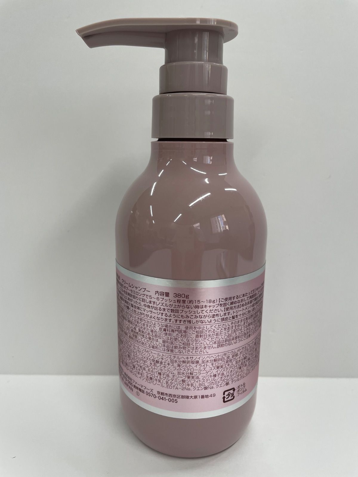 新品 ラップ付き KURUB クーラブ クレイクリームシャンプー 380g 2個 新品 ラップ付き KURUB クーラブ クレイクリームシャンプー 380g 2個