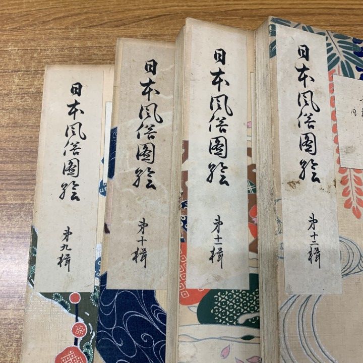 ▲01)【同梱不可】日本風俗図絵 全12冊セット/黒川真道/日本風俗図絵刊行会/文化/百人一首/古書/和書/和本/和装本/B △01)【同梱不可】日本風俗図絵 全12冊セット/黒川真道/日本風俗