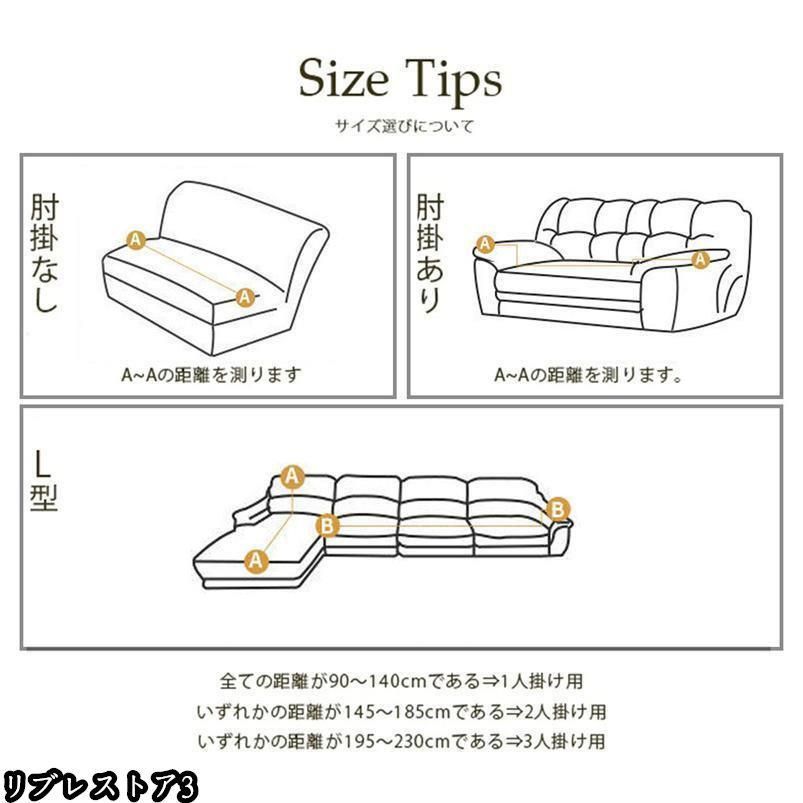 4人掛け