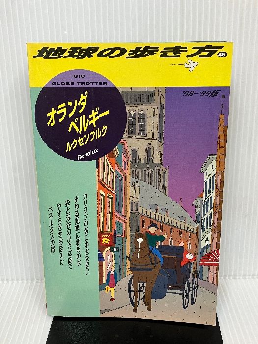 Acro523ユリフィット尿器男性用&衛生・安全用品付M738-SR01-03 Acro525