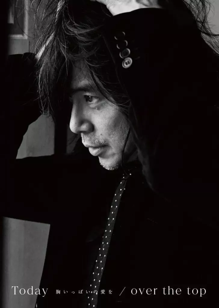 2026年最新】冬の花 宮本浩次の人気アイテム - メルカリ