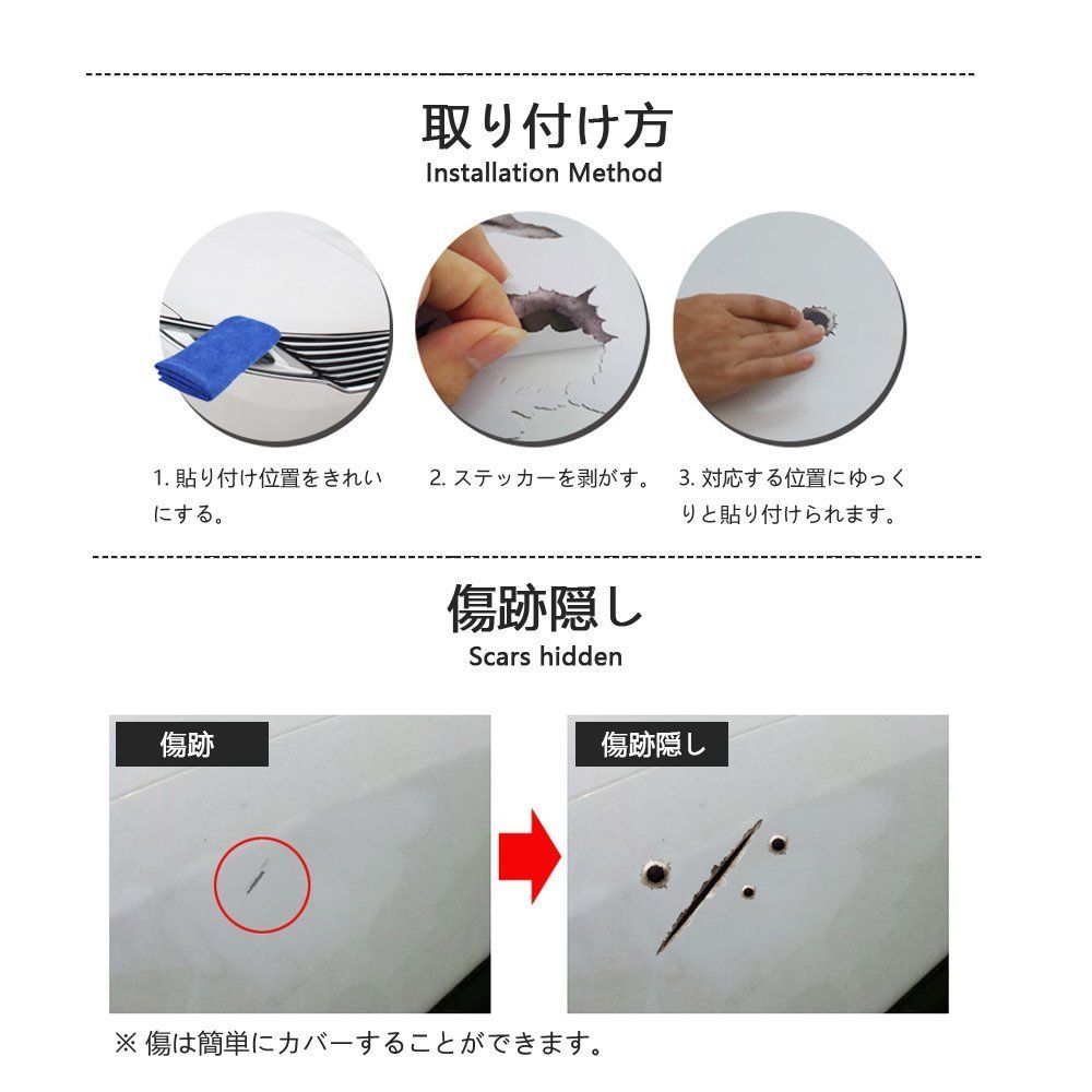 3dステッカー 弾丸 トップ 弾痕 傷跡 爪痕