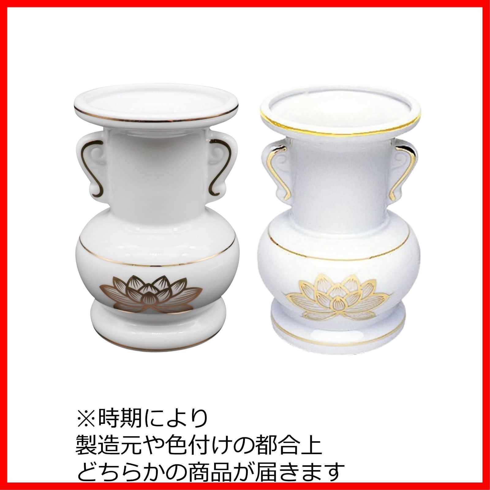 白上金ハス大玉仏花