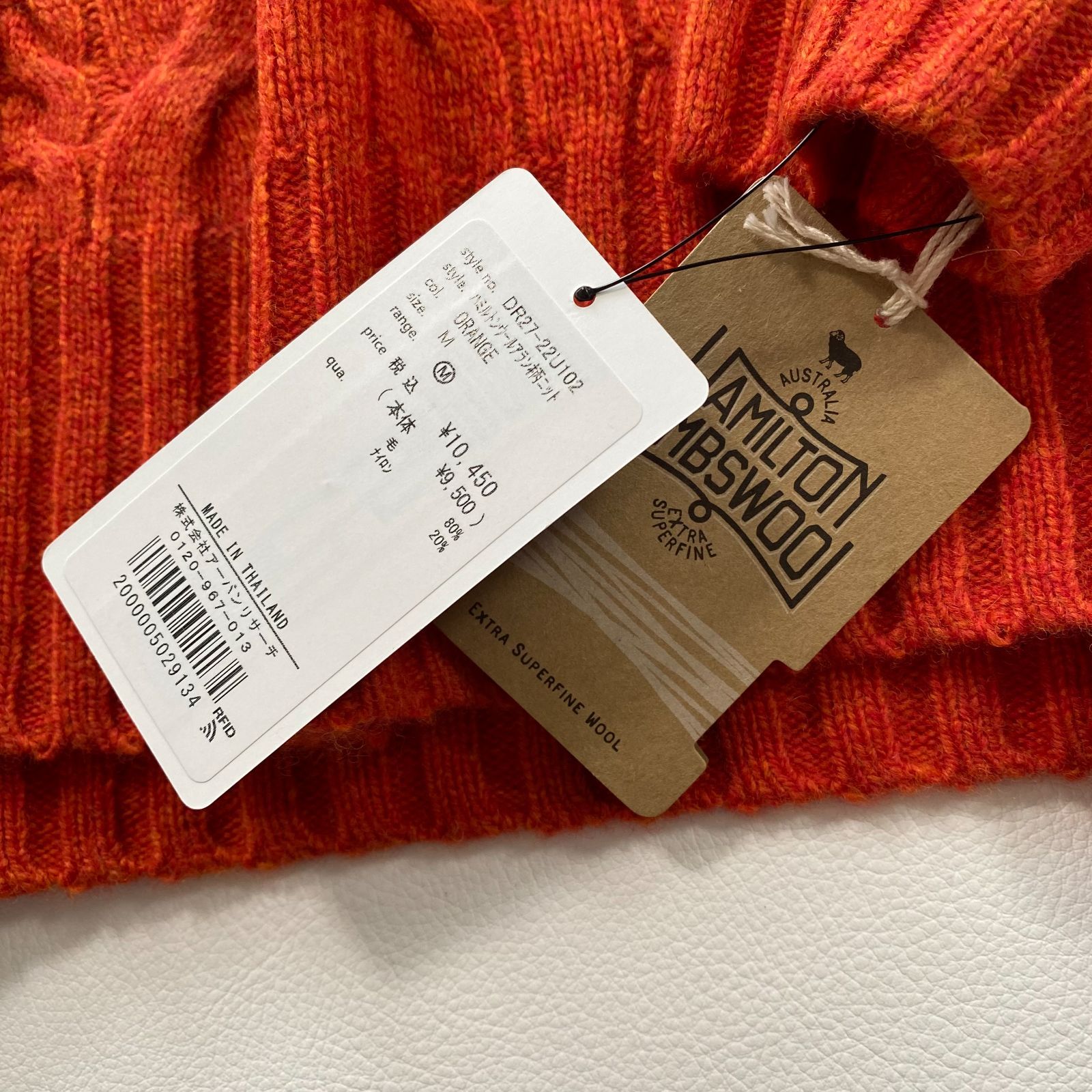 新品タグ♪ハミルトンウールアラン柄ニット M オレンジ アーバン