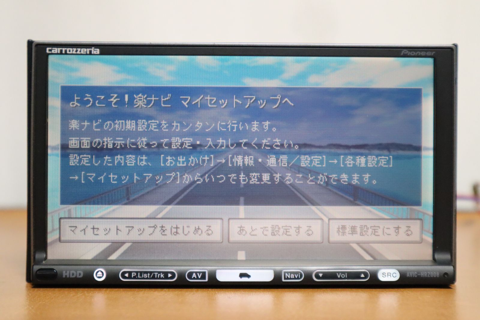 AVIC-HRZ009G カロッツェリア 2017 データHDDナビゲーション